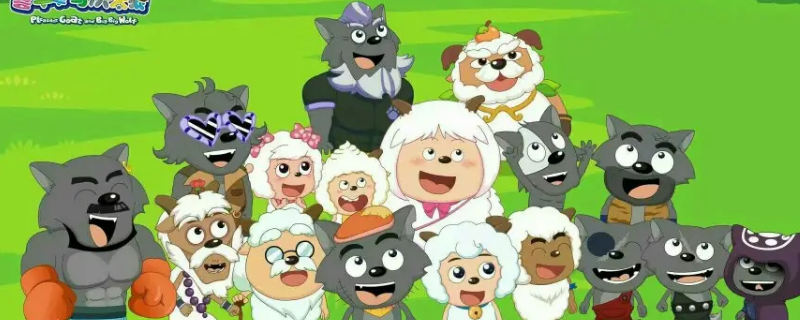 原来我就是一只羊是什么歌（原来我就是一只羊是什么歌名）