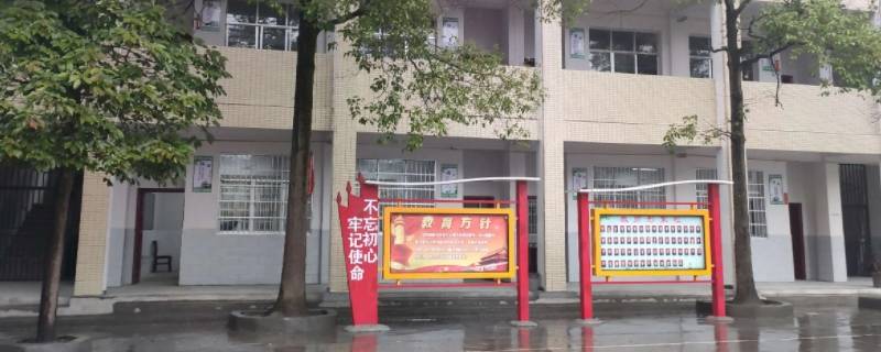 广州海华高级中学（广州市穗华学校）