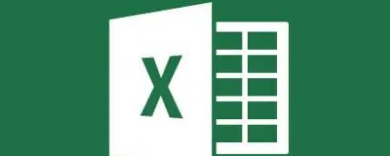 表格里为什么一个人的值带不出来