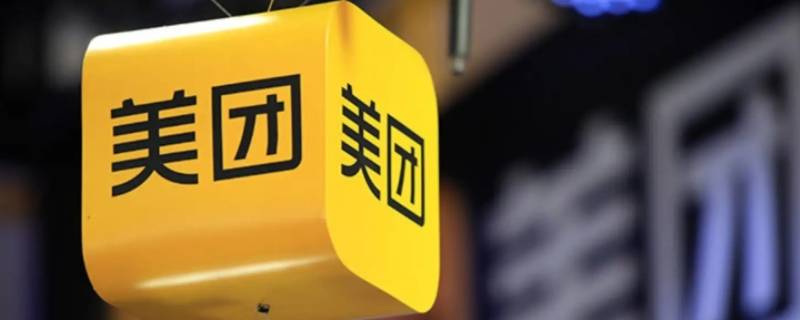 美团优选投诉电话（美团优选投诉电话人工服务24小时）