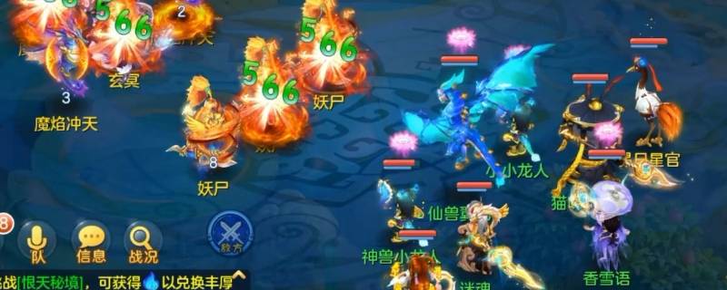 神武4手游龙宫多少级秒4 神武龙宫69级可以秒四吗