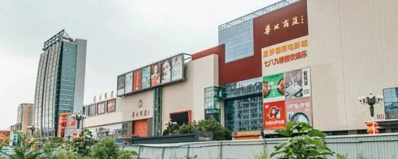 沧州华北商厦有没有按摩椅 沧州按摩椅专卖