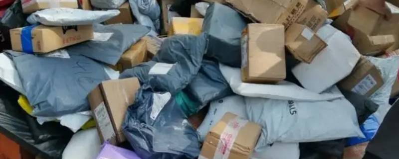 益鑫速运是什么快递 益鑫速运是什么快递啊