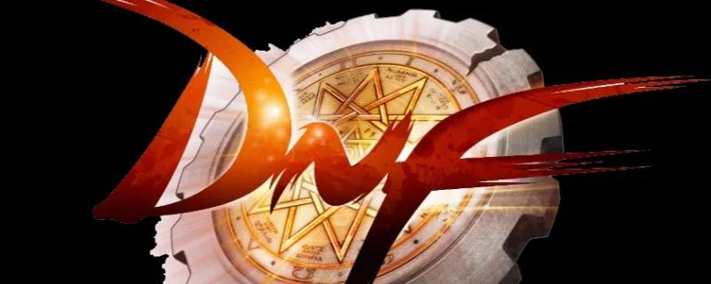 地下城安全模式人脸识别次数上限 地下城人脸模式验证超过五次