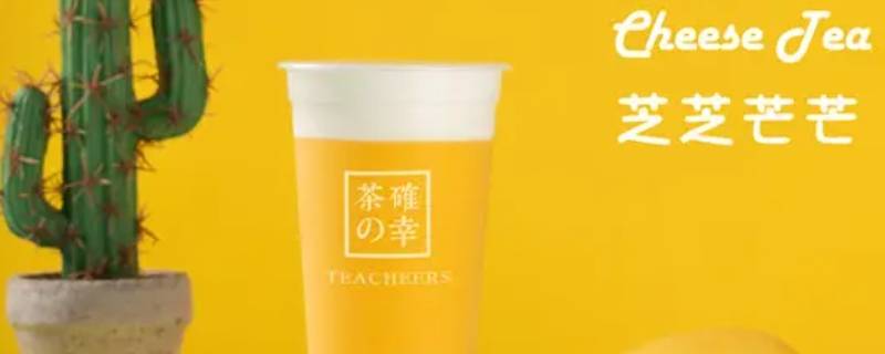 芝芝芒芒怎么做 芝芝芒果怎么做