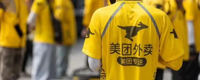 美团券验证后能撤销吗（美团券验证后撤销会怎么样）