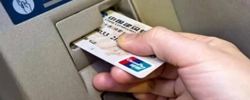 i志愿银行卡怎么注销 i志愿为什么要办银行卡
