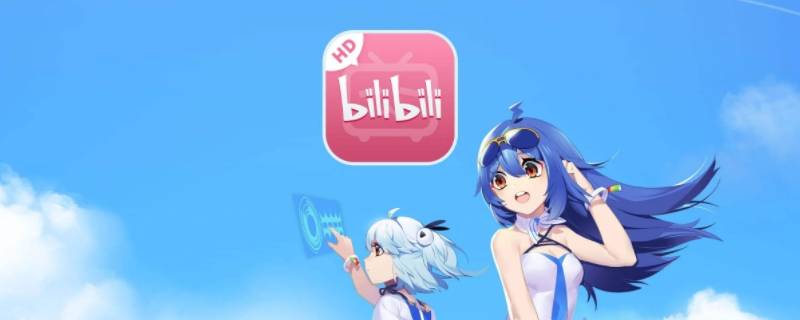 b站10万硬币等于多少钱 b站十万币是多少钱