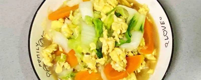 鸡蛋炒白菜有毒吗 大白菜炒鸡蛋有毒吗