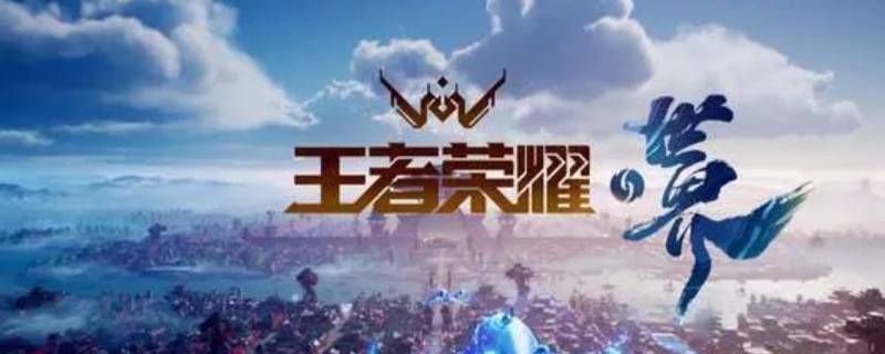 骁龙617能打王者吗 骁龙617能打王者吗知乎