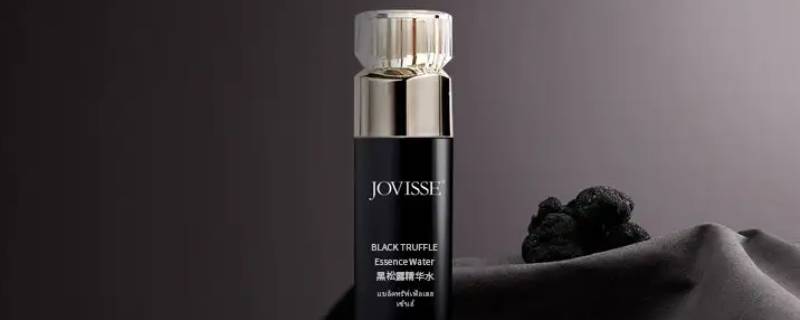 jovisse是什么牌子（jovisse是什么牌子的护肤品）