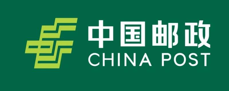 邮政寄10公斤多少钱（邮政寄10公斤多少钱西藏）