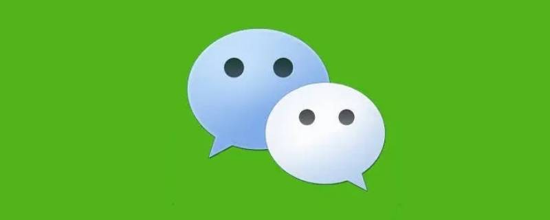 微信文件过期怎么恢复（苹果手机微信文件过期怎么恢复）