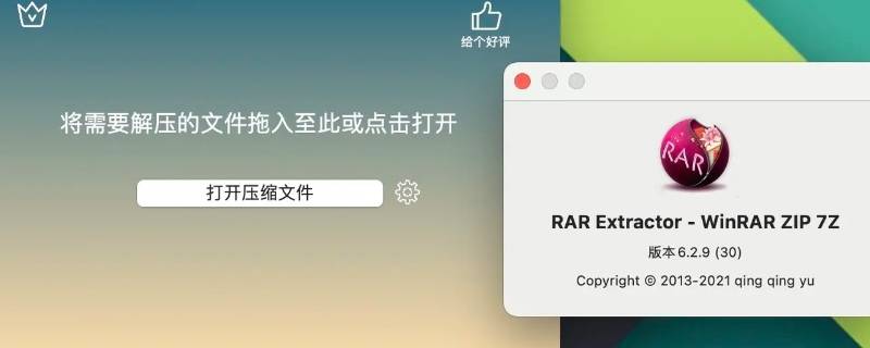 rar怎么打开（文件后缀rar怎么打开）