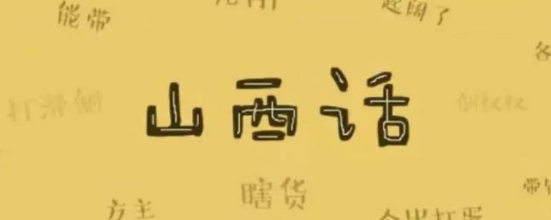 大比兜啥意思 反手一个大比兜啥意思