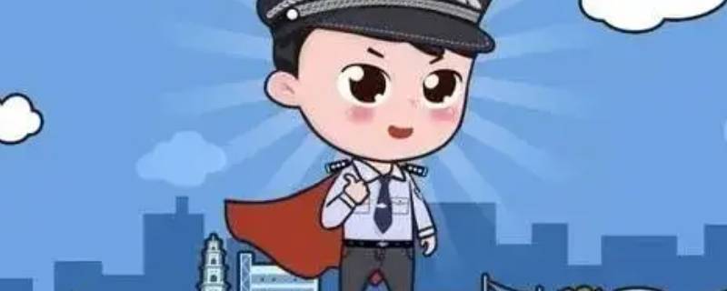 公安局副局长什么级别 省会城市公安局副局长什么级别