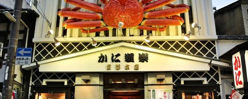 有个店叫蟹什么的（蟹老板的店叫什么）