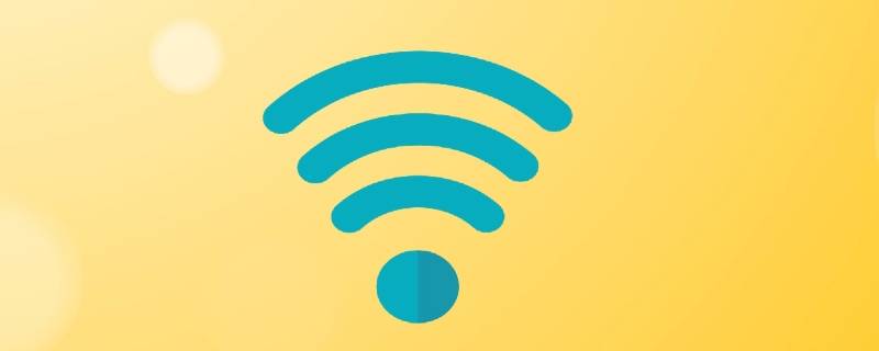 怎么隐藏wifi 怎么隐藏wifi手机设置