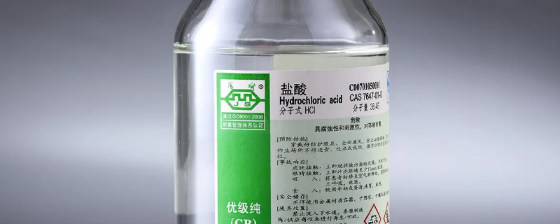 盐酸可以清洗铝合金吗（盐酸能清洗铝件吗）
