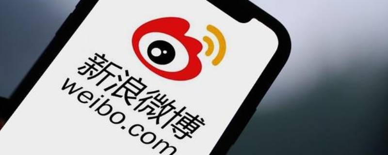 关闭微博相关用户要花钱吗（关闭微博相关用户要花钱吗安全吗）
