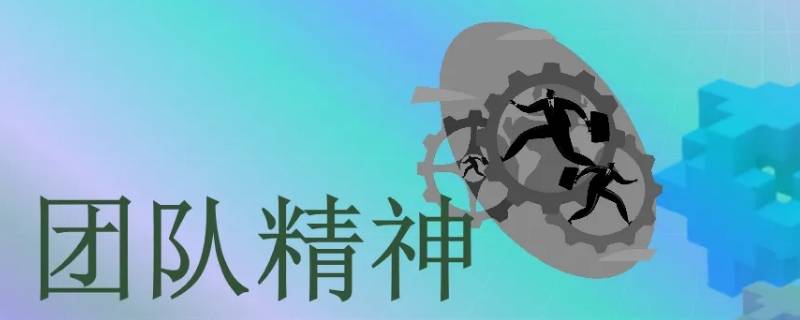 新颖而有内涵团队名字（新颖而有内涵团队名字英文）
