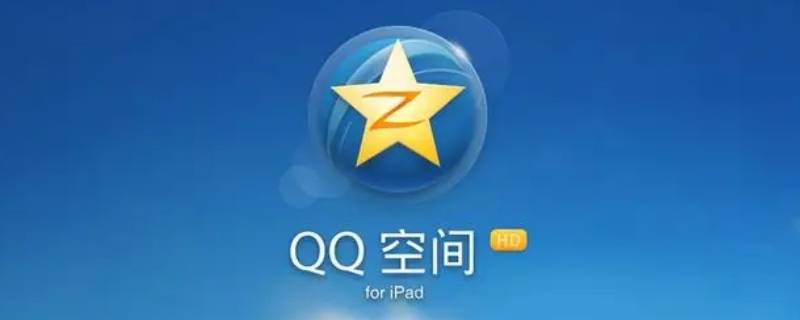 qq特别关心怎么看关心我的人（qq特别关心怎么看关心我的人手机版）