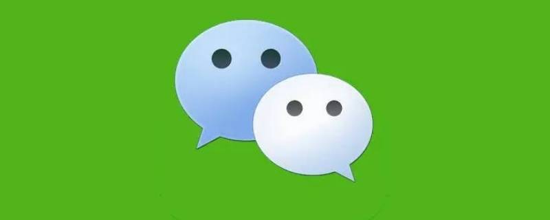 微信表情包怎么删除 微信表情包怎么删除一整套