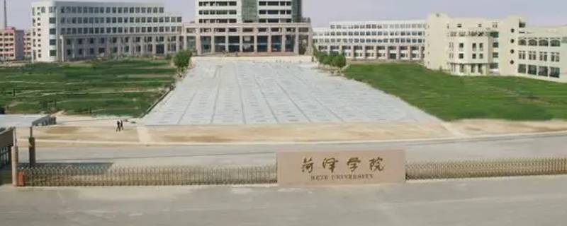 a455是哪个学校（5158是哪个学校）