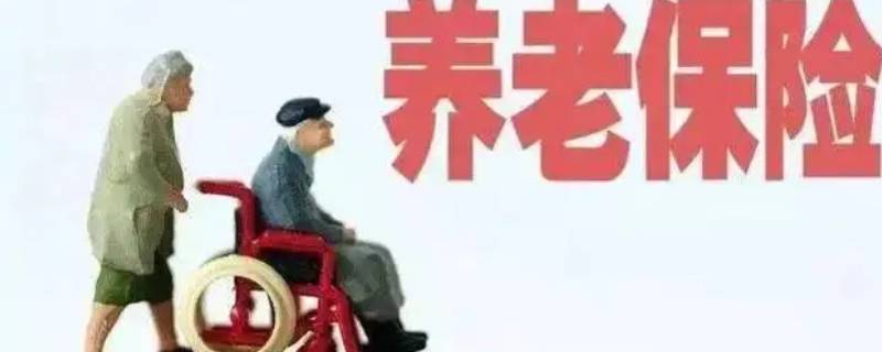 社保到退休年龄未交满15年怎么办