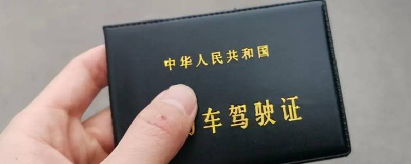 c1和c2有什么区别 c1和c2有什么区别哪个好考