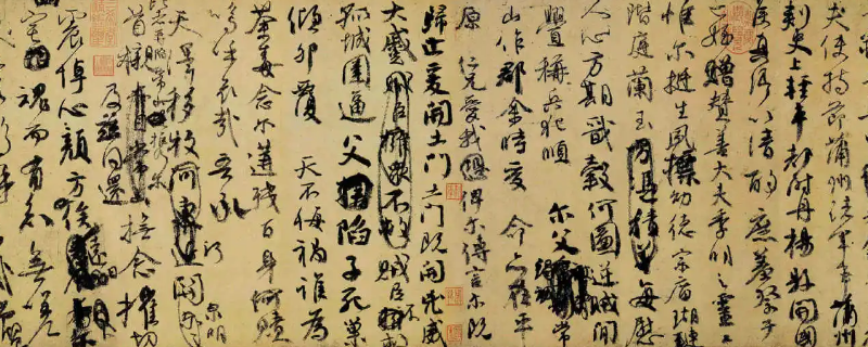 祭侄文稿的作者是不是闫珍奇（祭侄文稿写了什么）