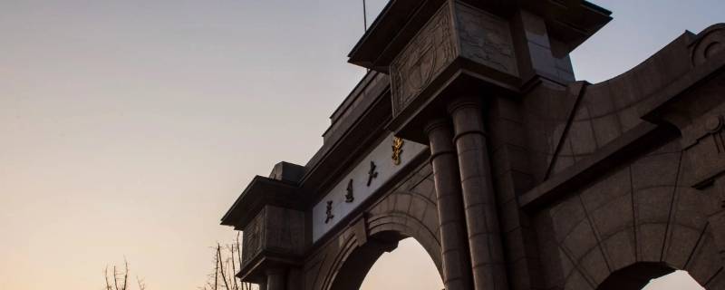 四大交大是哪几所 四所交大都是哪些学校