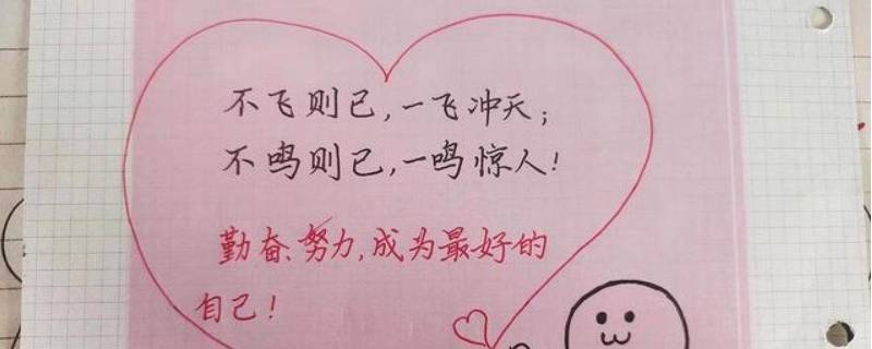 毕业赠言老师（毕业赠言老师简短）