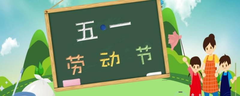 五一出游文案（五一出游文案小红书）