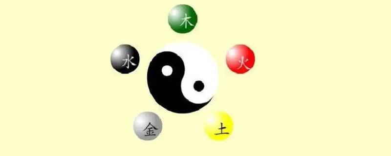 五行中火和木最多 五行中火与木相旺吗