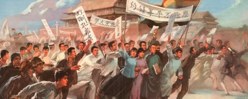 全国学联的成立与哪个历史事件密切相关？
