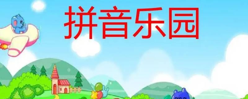关和光的拼音（关和光的读音）