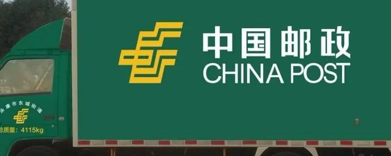 ems怎么查几个月前寄快递（ems怎么查几个月前寄快递记录）