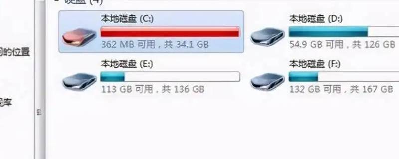 电脑c盘满了怎么清理 电脑c盘满了怎么清理微信数据