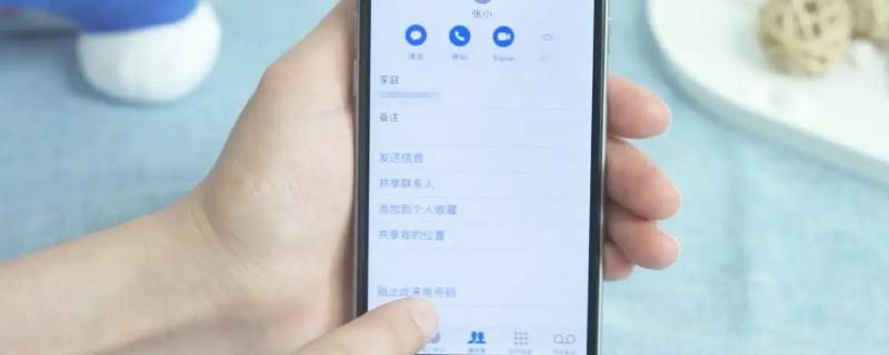 怎样判断电话被拉黑了 怎样判断电话被拉黑了没有