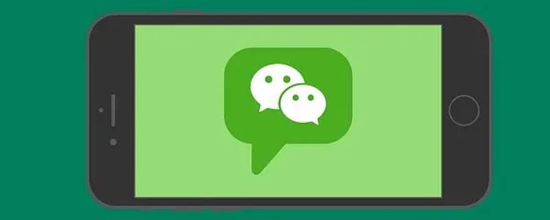 为什么微信状态不能设置背景图了（为什么微信状态不能设置背景图了呢）