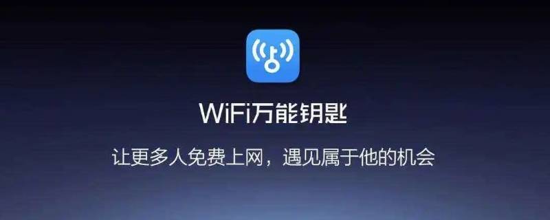 无线网密码忘记了怎么办 家里wifi密码忘记了怎么找回