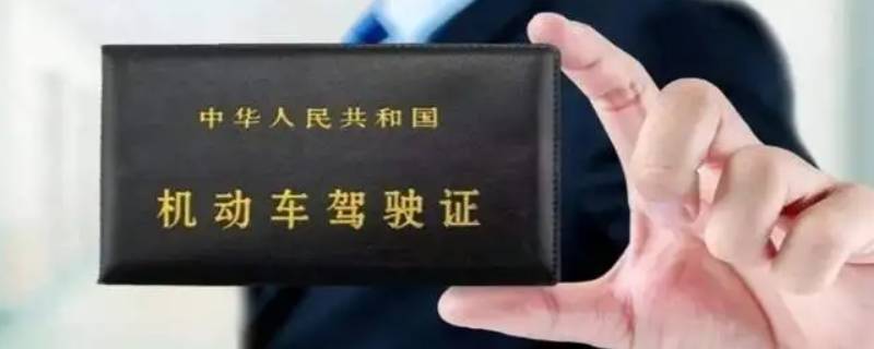 驾驶证丢了怎么补办（驾驶证丢了怎么补办12123）