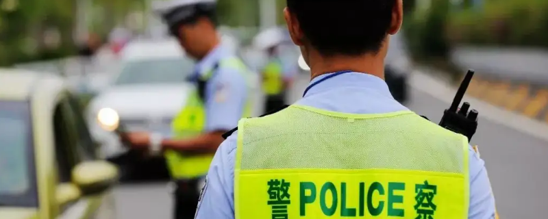 交警队上班时间 交警队上班时间是几点到几点