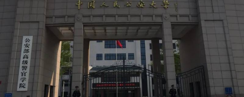 警校非公安类专业怎么入警 警校生非公安专业