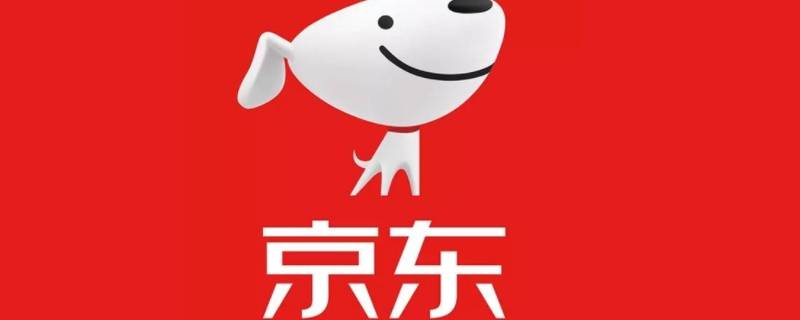 京东怎么投诉商家 京东怎么投诉商家,发货发了与实物不符的货物