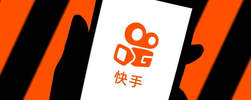 快手的拼音26键怎么写 26键怎么打字快手机