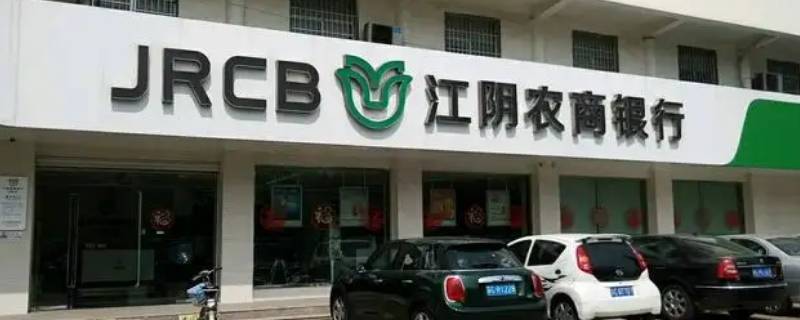 农商银行属于什么银行 上海农商银行属于什么银行