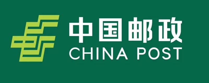 邮政暂停非柜面怎么解除（邮政暂停非柜面怎么解除,一直都有网购的支付的）