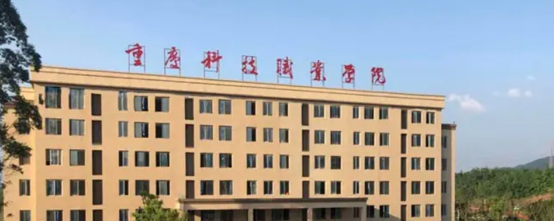 5085是哪个学校 5154是哪个学校